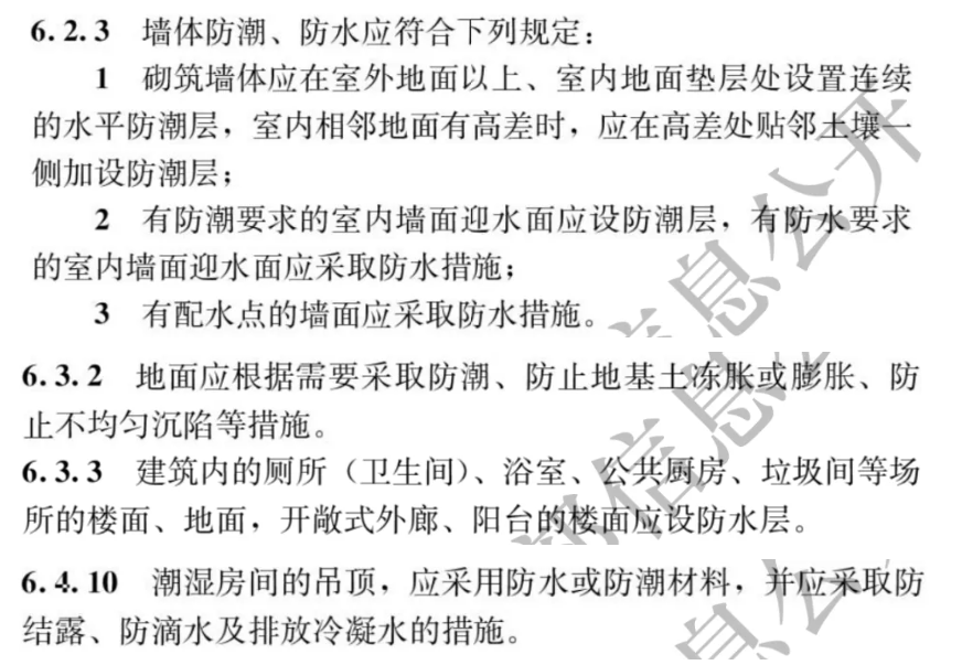 20240518092529896445.png 微信圖片_20240518092515.png