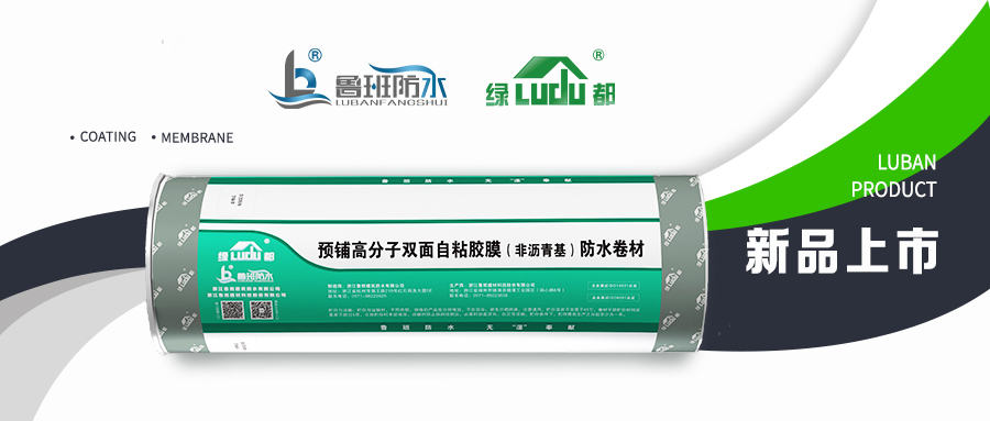 20240819095003322726.jpg 卷材產品封面.jpg