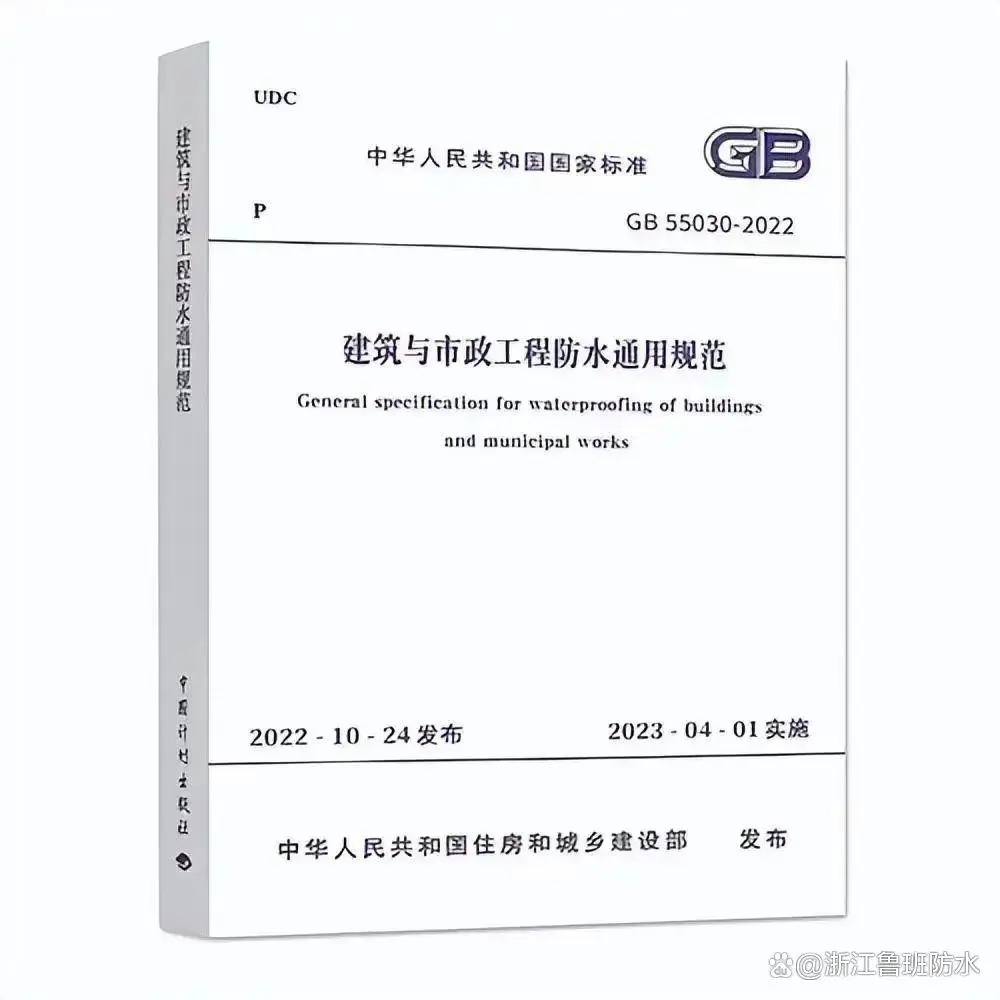 20240829140445885458.jpg 規范.jpg