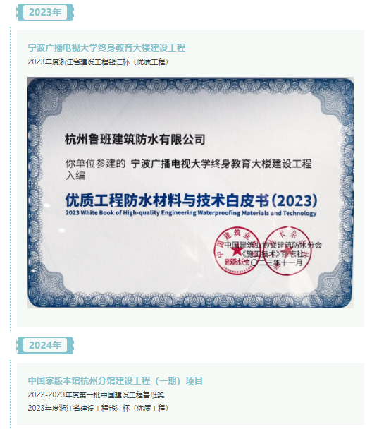 20241109160009820655.png 微信圖片_20241109155828.png